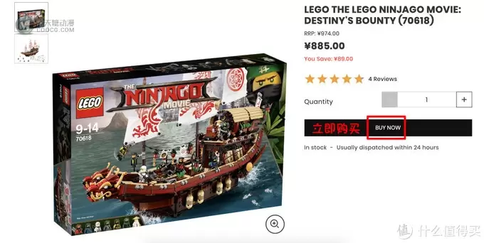 乐高资讯 篇七:手把手教你海淘乐高:英国IWOOT篇 乐高资讯 篇七:手把手教你海淘乐高:英国IWOOT篇