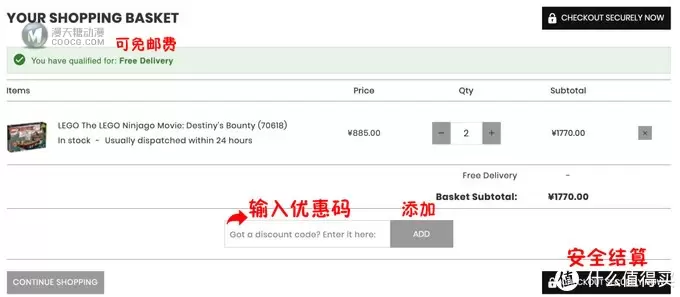 乐高资讯 篇七:手把手教你海淘乐高:英国IWOOT篇 乐高资讯 篇七:手把手教你海淘乐高:英国IWOOT篇