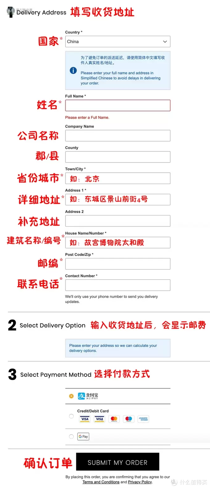 乐高资讯 篇七:手把手教你海淘乐高:英国IWOOT篇 乐高资讯 篇七:手把手教你海淘乐高:英国IWOOT篇