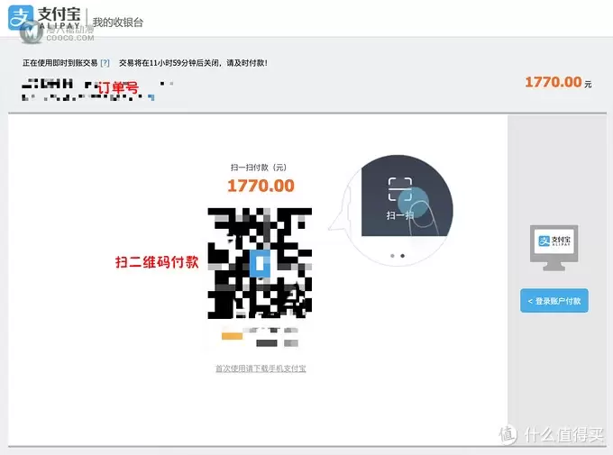 乐高资讯 篇七:手把手教你海淘乐高:英国IWOOT篇 乐高资讯 篇七:手把手教你海淘乐高:英国IWOOT篇