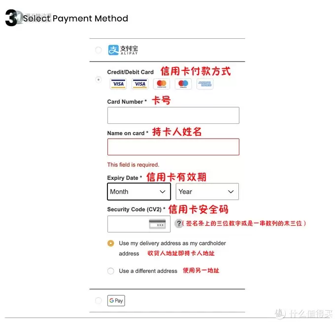 乐高资讯 篇七:手把手教你海淘乐高:英国IWOOT篇 乐高资讯 篇七:手把手教你海淘乐高:英国IWOOT篇