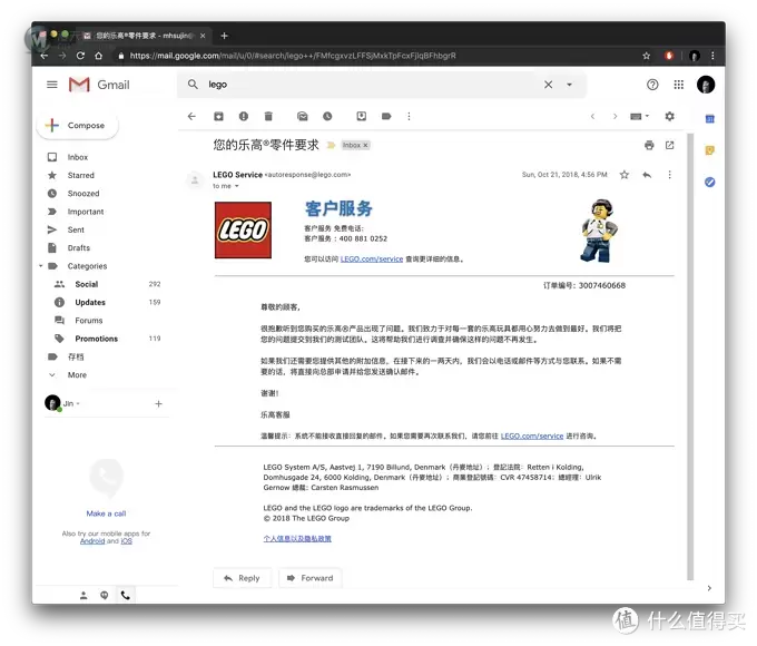 如何向乐高官方申请零件 如何向乐高官方申请零件