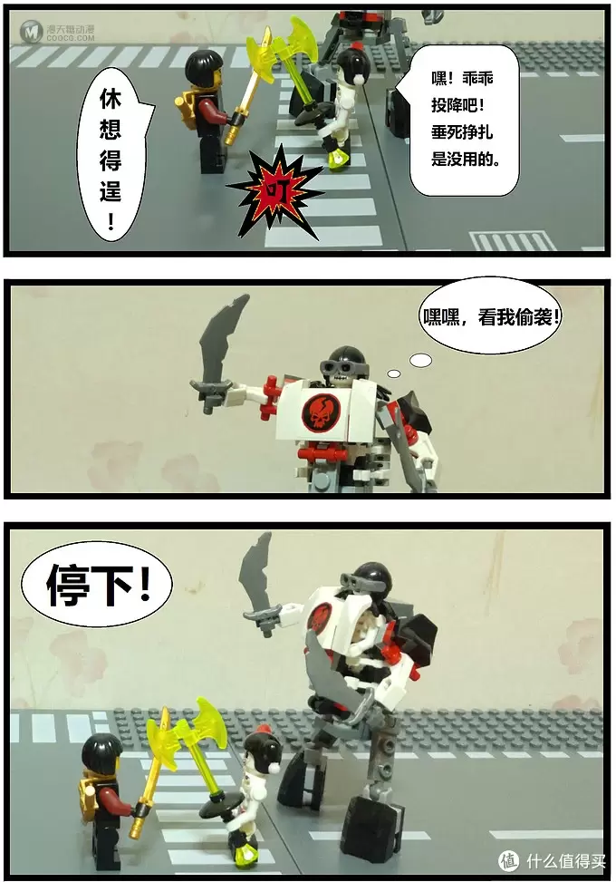 乐高手记 篇十三:写作外骨骼的机甲—LEGO 乐高 幻影忍者系列 70592 营救M.E.C. 乐高手记 篇十三:写作外骨骼的机甲—LEGO 乐高 幻影忍者系列 70592 营救M.E.C.