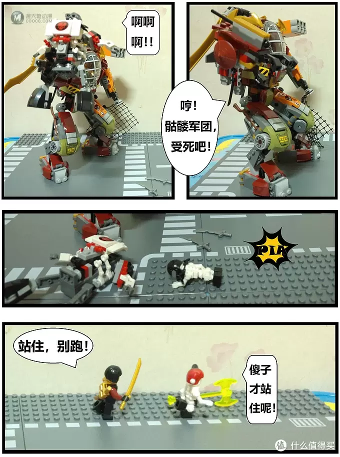 乐高手记 篇十三:写作外骨骼的机甲—LEGO 乐高 幻影忍者系列 70592 营救M.E.C. 乐高手记 篇十三:写作外骨骼的机甲—LEGO 乐高 幻影忍者系列 70592 营救M.E.C.