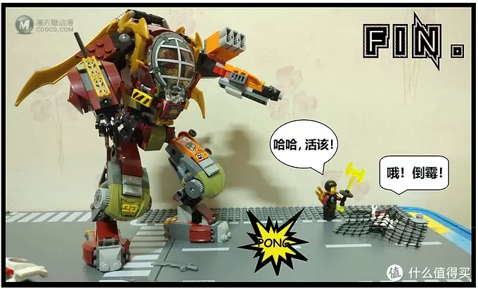 乐高手记 篇十三:写作外骨骼的机甲—LEGO 乐高 幻影忍者系列 70592 营救M.E.C. 乐高手记 篇十三:写作外骨骼的机甲—LEGO 乐高 幻影忍者系列 70592 营救M.E.C.