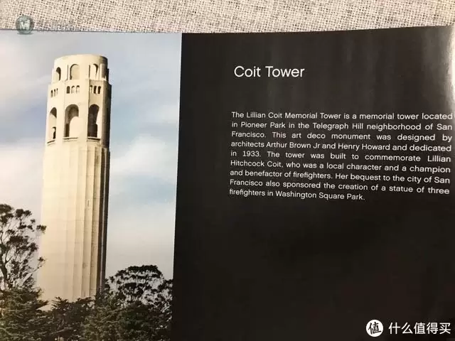 LEGO 篇八:2019新款建筑——旧金山 LEGO 篇八:2019新款建筑——旧金山