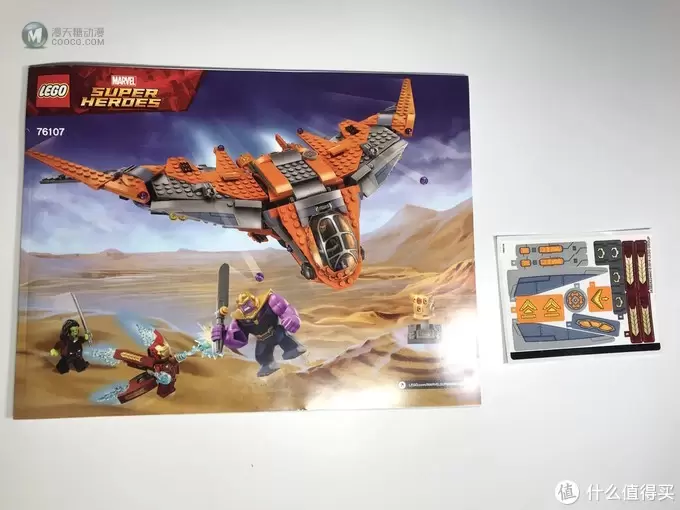 LEGO 乐高 拼拼乐 篇220:现实之石到来,超级英雄系列 76107 灭霸:终极之战 LEGO 乐高 拼拼乐 篇220:现实之石到来,超级英雄系列 76107 灭霸:终极之战