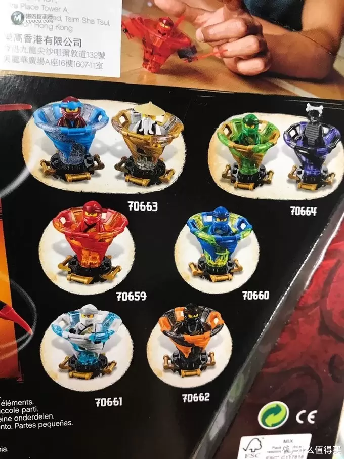 2个才好玩—乐高70659购买开箱组装记录 2个才好玩—乐高70659购买开箱组装记录