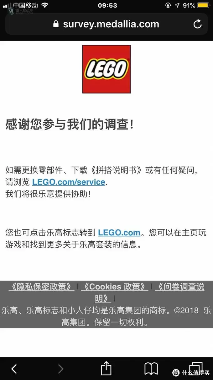 2个才好玩—乐高70659购买开箱组装记录 2个才好玩—乐高70659购买开箱组装记录