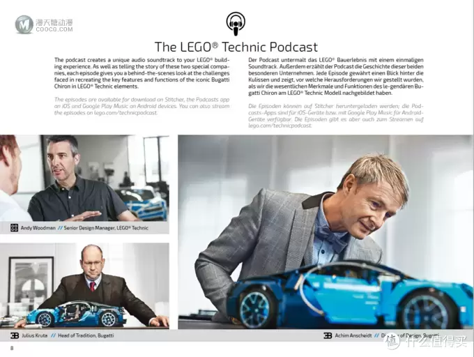 LEGO 乐高 拼拼乐 篇197:好价来的真快,¥18XX到手的乐高 42083 布加迪奇龙,真香! LEGO 乐高 拼拼乐 篇197:好价来的真快,¥18XX到手的乐高 42083 布加迪奇龙,真香!