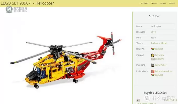 LEGO 乐高 拼拼乐 篇196:乐高还能这么拼提前享受2019年科技系列 42092 救援直升机 LEGO 乐高 拼拼乐 篇196:乐高还能这么拼提前享受2019年科技系列 42092 救援直升机