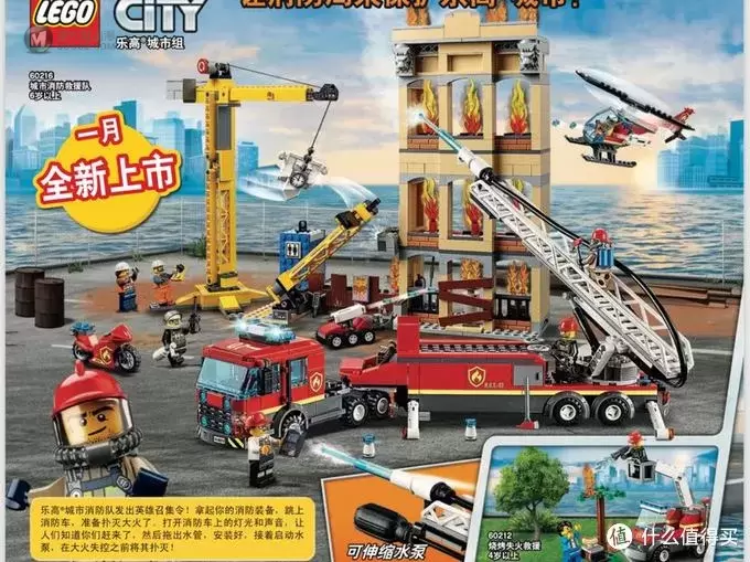 乐高Lego 篇七:乐高劝败贴—2019上半年产品手册新品浅析 乐高Lego 篇七:乐高劝败贴—2019上半年产品手册新品浅析