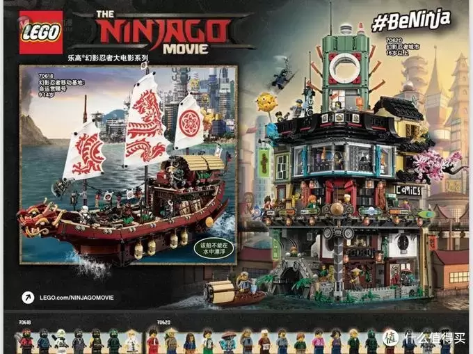 乐高Lego 篇七:乐高劝败贴—2019上半年产品手册新品浅析 乐高Lego 篇七:乐高劝败贴—2019上半年产品手册新品浅析