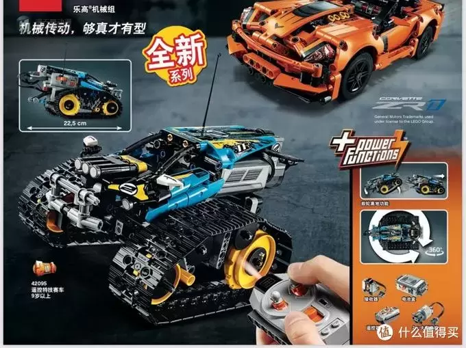 乐高Lego 篇七:乐高劝败贴—2019上半年产品手册新品浅析 乐高Lego 篇七:乐高劝败贴—2019上半年产品手册新品浅析