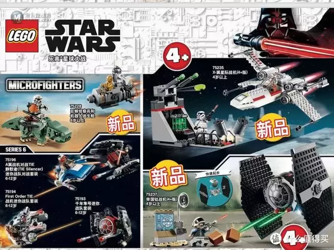 乐高Lego 篇七:乐高劝败贴—2019上半年产品手册新品浅析 乐高Lego 篇七:乐高劝败贴—2019上半年产品手册新品浅析