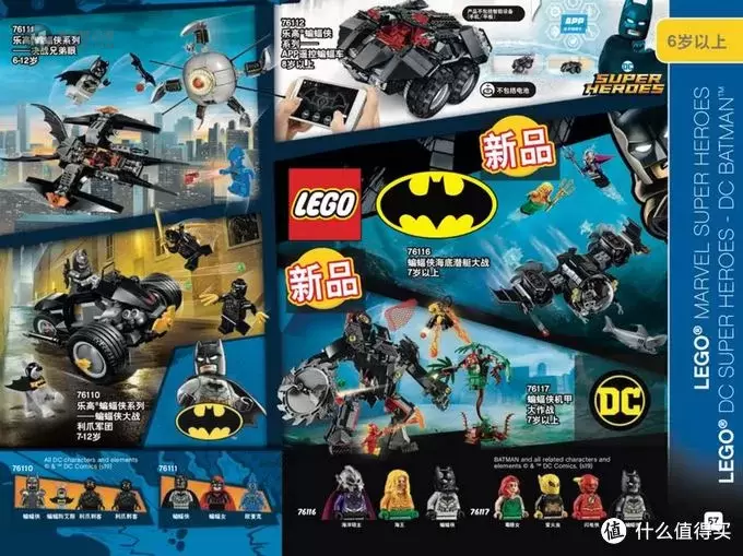 乐高Lego 篇七:乐高劝败贴—2019上半年产品手册新品浅析 乐高Lego 篇七:乐高劝败贴—2019上半年产品手册新品浅析