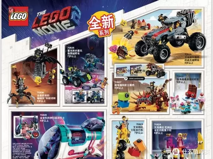 乐高Lego 篇七:乐高劝败贴—2019上半年产品手册新品浅析 乐高Lego 篇七:乐高劝败贴—2019上半年产品手册新品浅析