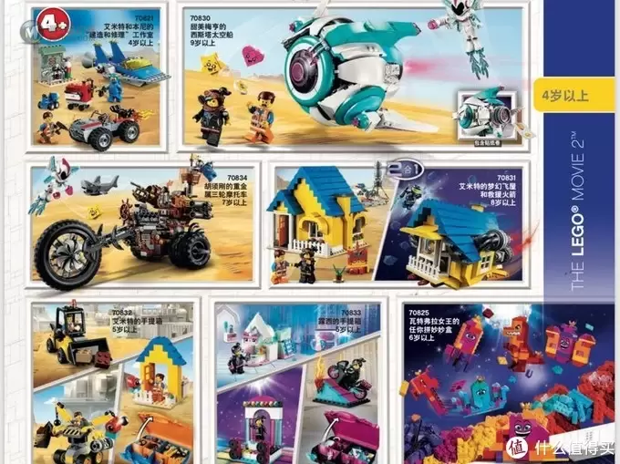 乐高Lego 篇七:乐高劝败贴—2019上半年产品手册新品浅析 乐高Lego 篇七:乐高劝败贴—2019上半年产品手册新品浅析