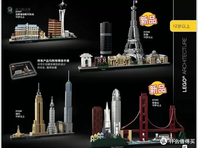 乐高Lego 篇七:乐高劝败贴—2019上半年产品手册新品浅析 乐高Lego 篇七:乐高劝败贴—2019上半年产品手册新品浅析