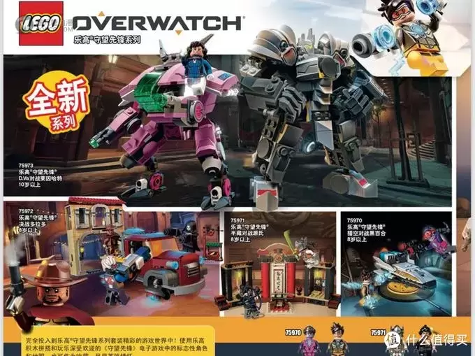 乐高Lego 篇七:乐高劝败贴—2019上半年产品手册新品浅析 乐高Lego 篇七:乐高劝败贴—2019上半年产品手册新品浅析