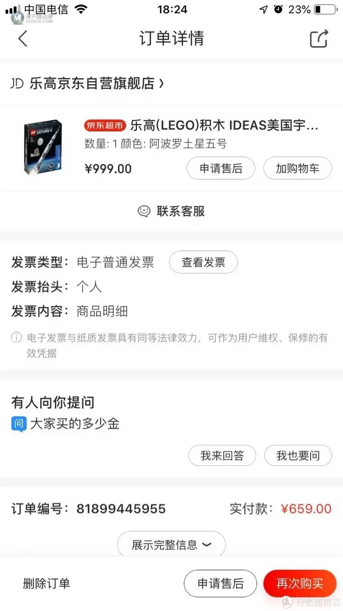 乐高Lego 篇九:写给成年玩家的乐高汇总贴(中篇) 乐高Lego 篇九:写给成年玩家的乐高汇总贴(中篇)