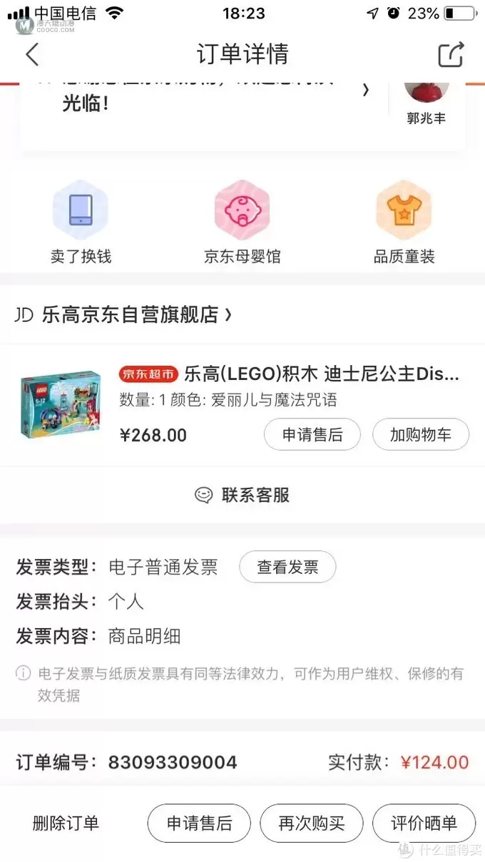 乐高Lego 篇九:写给成年玩家的乐高汇总贴(中篇) 乐高Lego 篇九:写给成年玩家的乐高汇总贴(中篇)