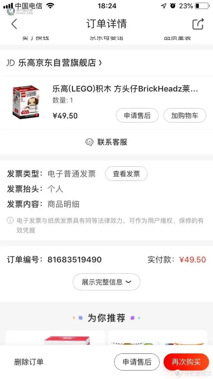 乐高Lego 篇九:写给成年玩家的乐高汇总贴(中篇) 乐高Lego 篇九:写给成年玩家的乐高汇总贴(中篇)