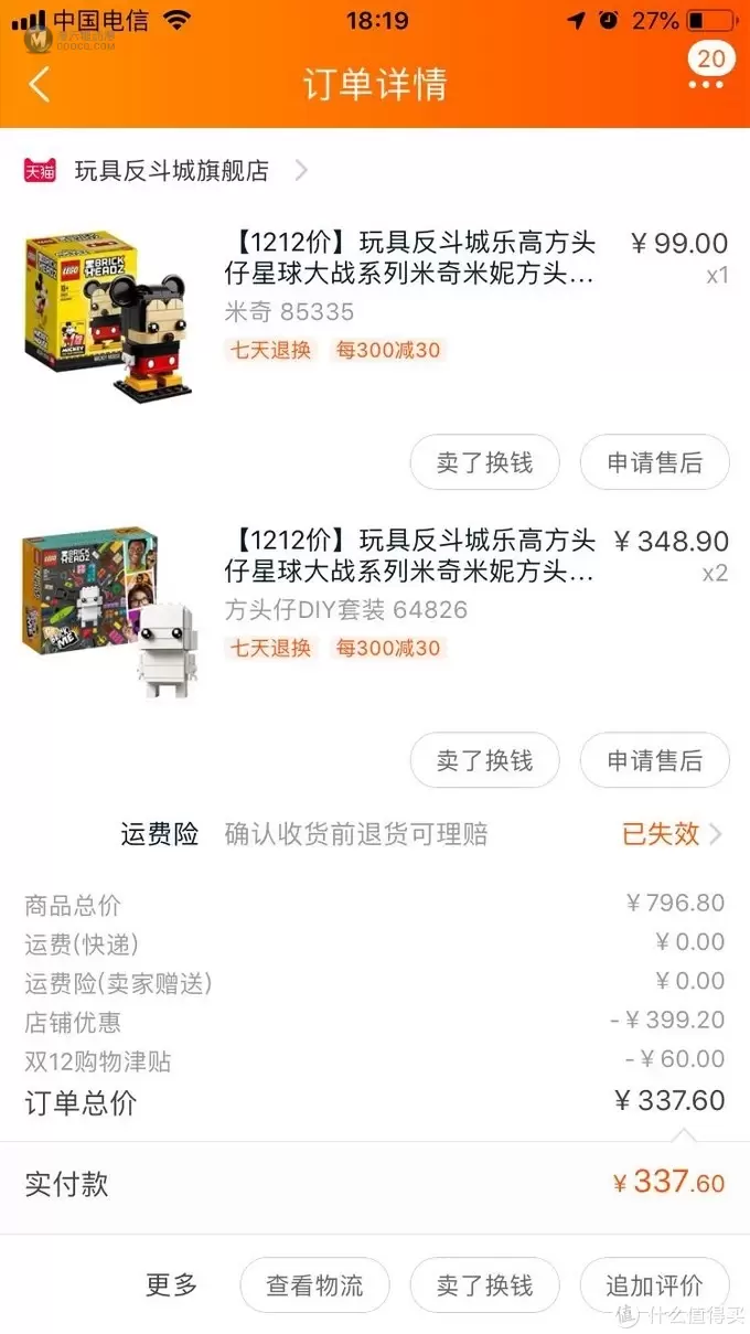 乐高Lego 篇九:写给成年玩家的乐高汇总贴(中篇) 乐高Lego 篇九:写给成年玩家的乐高汇总贴(中篇)