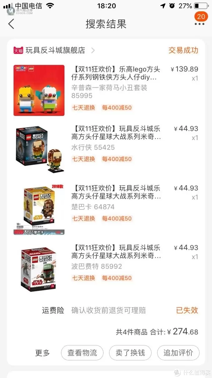 乐高Lego 篇九:写给成年玩家的乐高汇总贴(中篇) 乐高Lego 篇九:写给成年玩家的乐高汇总贴(中篇)