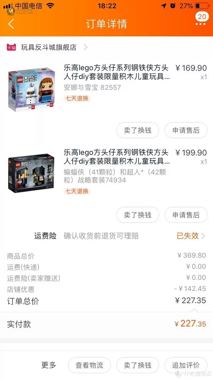 乐高Lego 篇九:写给成年玩家的乐高汇总贴(中篇) 乐高Lego 篇九:写给成年玩家的乐高汇总贴(中篇)