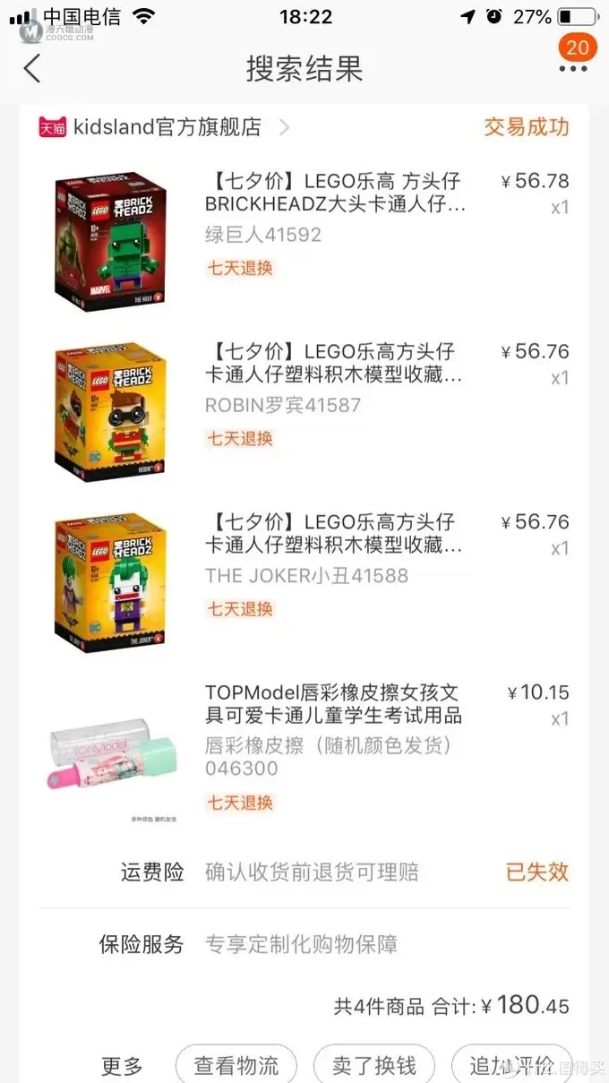 乐高Lego 篇九:写给成年玩家的乐高汇总贴(中篇) 乐高Lego 篇九:写给成年玩家的乐高汇总贴(中篇)