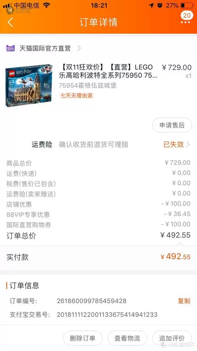 乐高Lego 篇九:写给成年玩家的乐高汇总贴(中篇) 乐高Lego 篇九:写给成年玩家的乐高汇总贴(中篇)