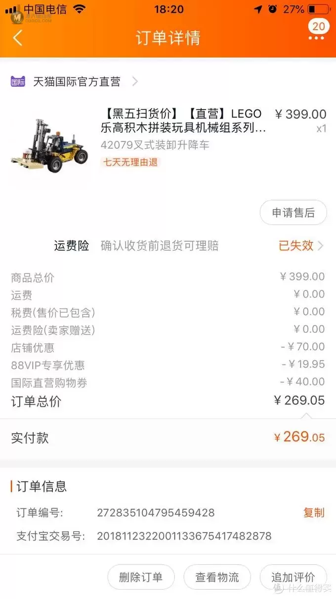 乐高Lego 篇九:写给成年玩家的乐高汇总贴(中篇) 乐高Lego 篇九:写给成年玩家的乐高汇总贴(中篇)