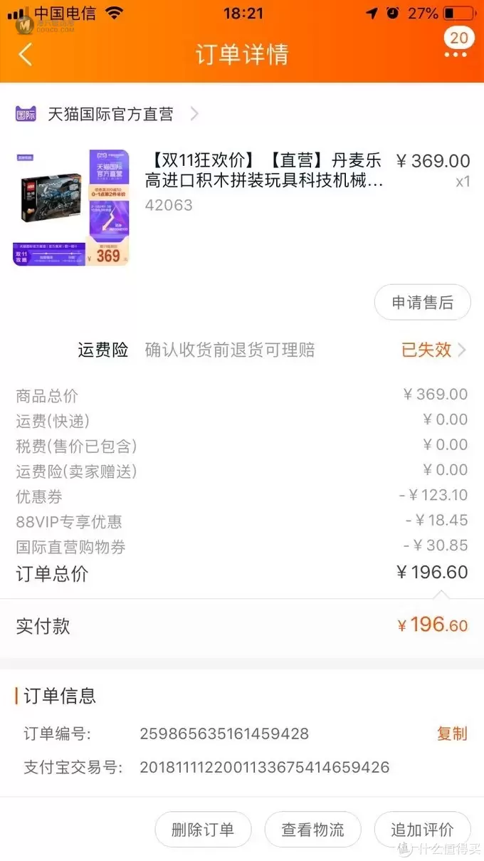 乐高Lego 篇九:写给成年玩家的乐高汇总贴(中篇) 乐高Lego 篇九:写给成年玩家的乐高汇总贴(中篇)