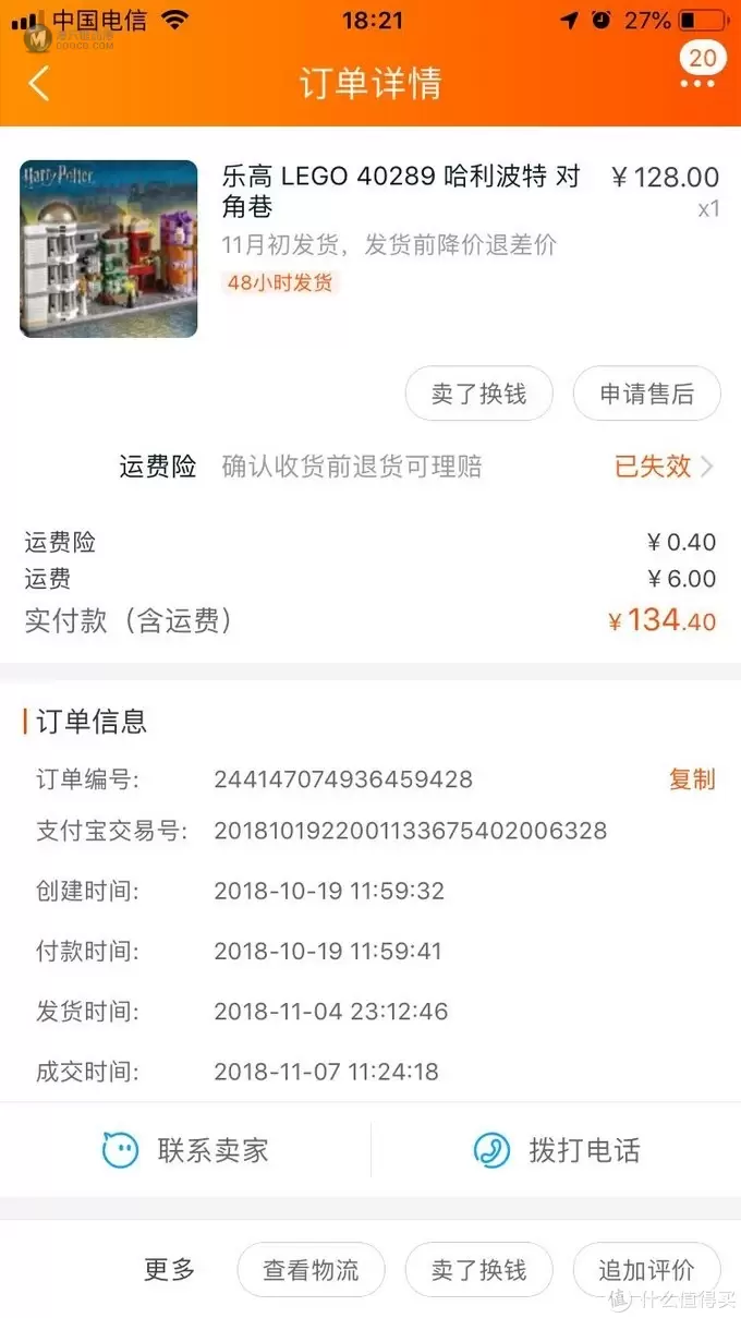 乐高Lego 篇九:写给成年玩家的乐高汇总贴(中篇) 乐高Lego 篇九:写给成年玩家的乐高汇总贴(中篇)