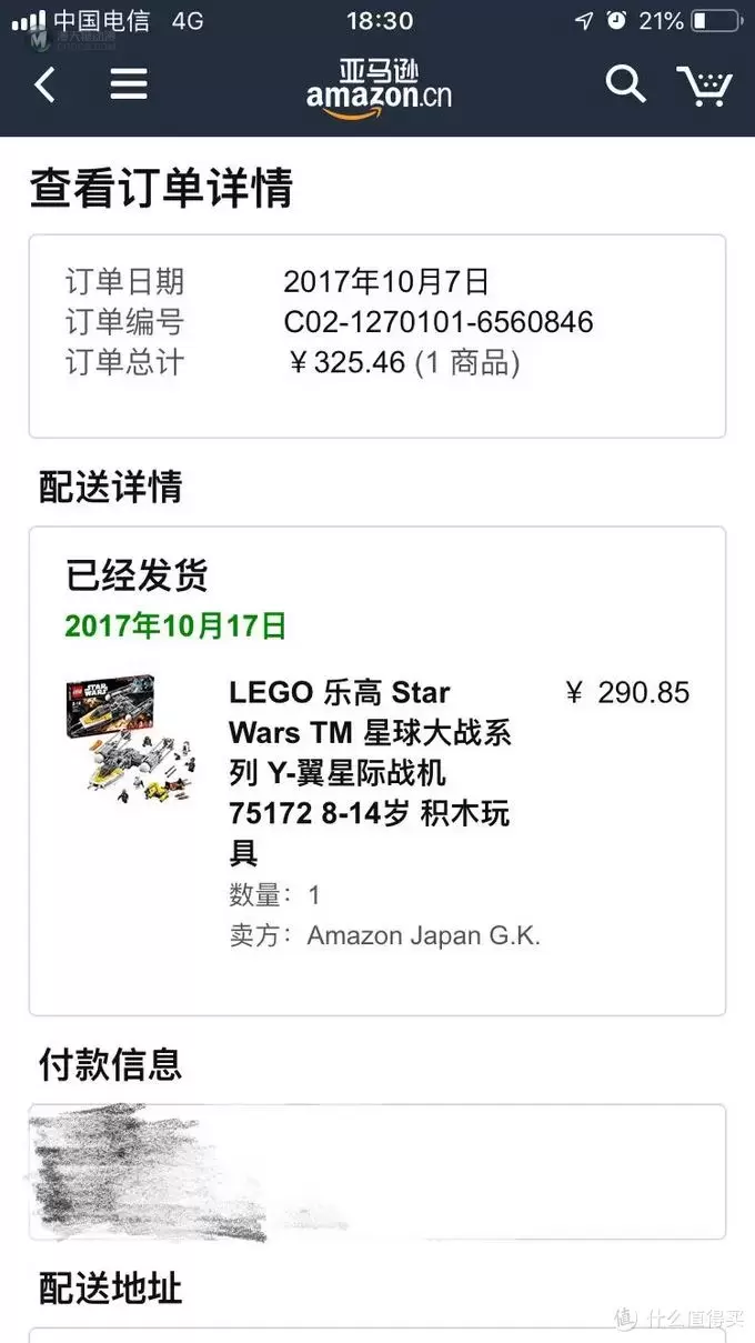 乐高Lego 篇九:写给成年玩家的乐高汇总贴(中篇) 乐高Lego 篇九:写给成年玩家的乐高汇总贴(中篇)