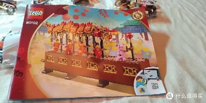 乐高中国限定套装舞龙(80102) 乐高中国限定套装舞龙(80102)
