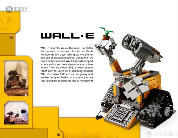 LEGO 乐高 拼拼乐 篇168:最佳理财套装 21303 瓦力 Wall-E,那年你买了吗? LEGO 乐高 拼拼乐 篇168:最佳理财套装 21303 瓦力 Wall-E,那年你买了吗?