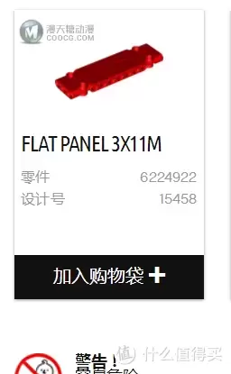 解析LEGO 2018年科技旗舰 42082复杂地形起重机价值以及购买建议 解析LEGO 2018年科技旗舰 42082复杂地形起重机价值以及购买建议