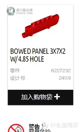 解析LEGO 2018年科技旗舰 42082复杂地形起重机价值以及购买建议 解析LEGO 2018年科技旗舰 42082复杂地形起重机价值以及购买建议