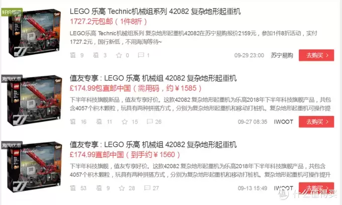 解析LEGO 2018年科技旗舰 42082复杂地形起重机价值以及购买建议 解析LEGO 2018年科技旗舰 42082复杂地形起重机价值以及购买建议