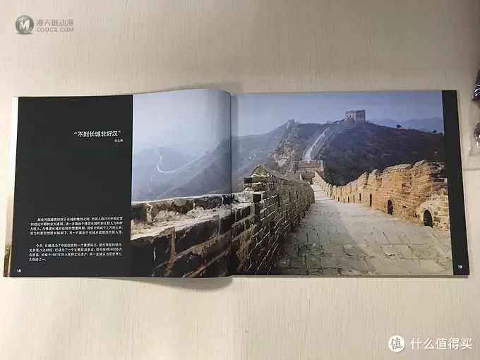 我的LEGO建筑系列 篇十五:LEGO 乐高 21041 Great Wall 单体长城开箱 我的LEGO建筑系列 篇十五:LEGO 乐高 21041 Great Wall 单体长城开箱