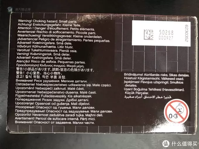 LEGO 方头仔人偶 篇一:正义联盟之Aquaman水行侠(135pcs) LEGO 方头仔人偶 篇一:正义联盟之Aquaman水行侠(135pcs)