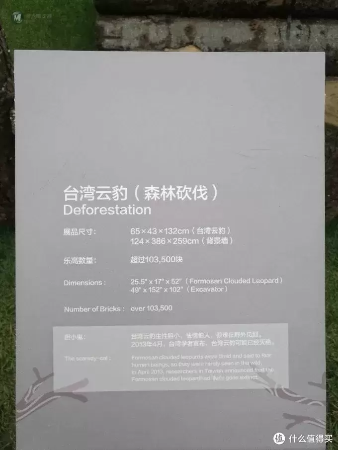 终极乐高—一百万枚耗时三年打造的乐高王国 终极乐高—一百万枚耗时三年打造的乐高王国