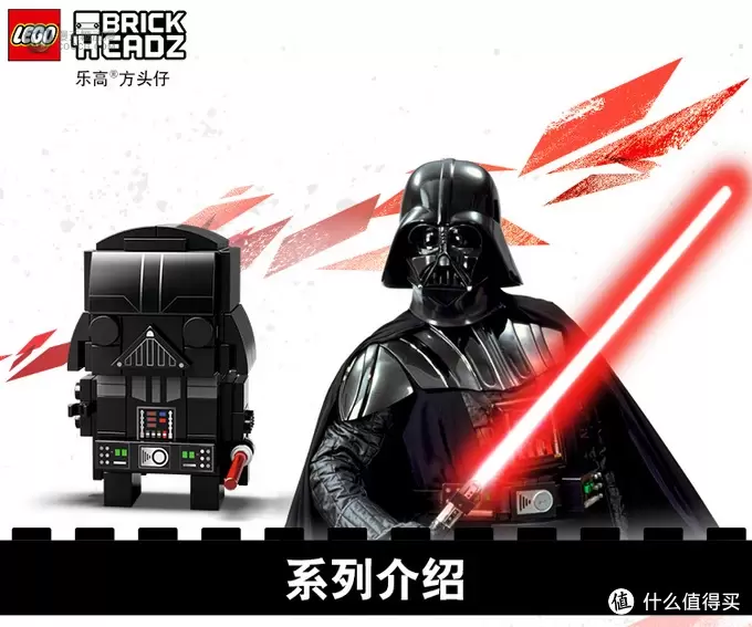 何以解忧,有我乐高 篇八:LEGO 乐高 BrickHeadz方头仔 41619 黑武士达斯·维德 尝鲜 何以解忧,有我乐高 篇八:LEGO 乐高 BrickHeadz方头仔 41619 黑武士达斯·维德 尝鲜