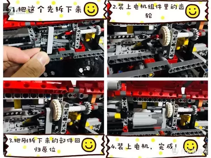 有趣的非旗舰—LEGO 乐高 42068 机场救援车拼装记录(含电机加装) 有趣的非旗舰—LEGO 乐高 42068 机场救援车拼装记录(含电机加装)