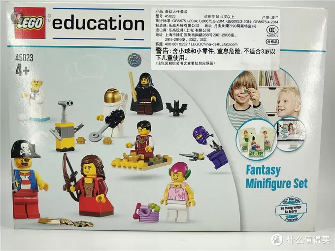 LEGO人仔谈 篇四:假日特辑—精灵(Elf) LEGO人仔谈 篇四:假日特辑—精灵(Elf)