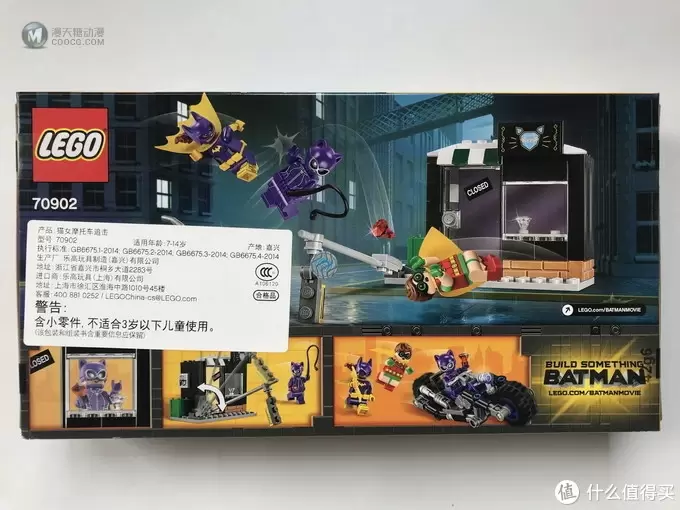 LEGO 乐高 拼拼乐 70902 蝙蝠侠大电影 猫女摩托车追击 LEGO 乐高 拼拼乐 70902 蝙蝠侠大电影 猫女摩托车追击