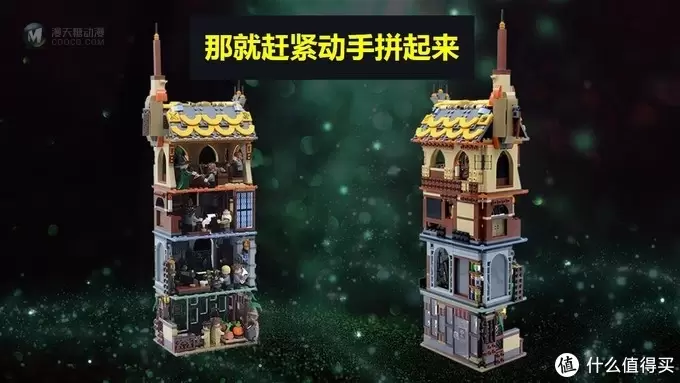 只需4本魔法书,就能拼出乐高哈利波特魔法塔,这合体太强了 只需4本魔法书,就能拼出乐高哈利波特魔法塔,这合体太强了