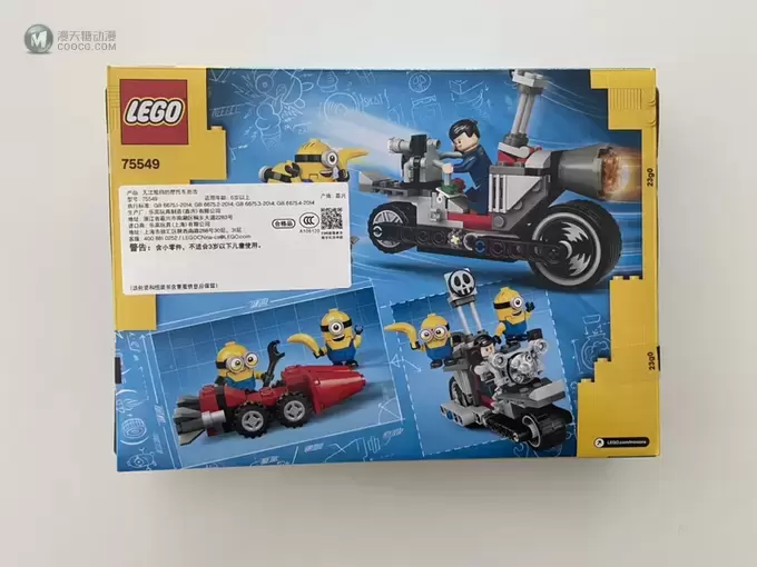 玩模总动员:LEGO 乐高 Minions小黄人系列 5款测评大集合 玩模总动员:LEGO 乐高 Minions小黄人系列 5款测评大集合